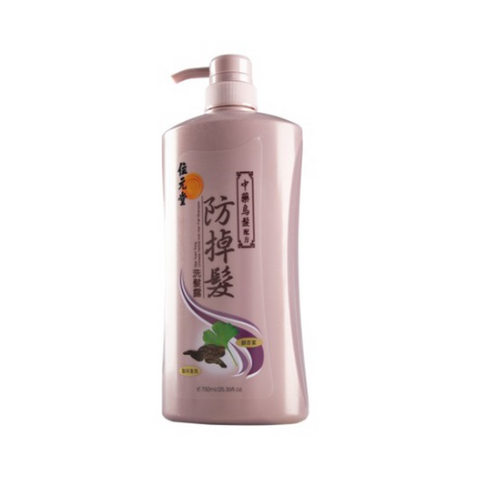 wai yuen tong chinese herbal anti hair fall shampoo hair darkening formula 750ml | sasa global eshop