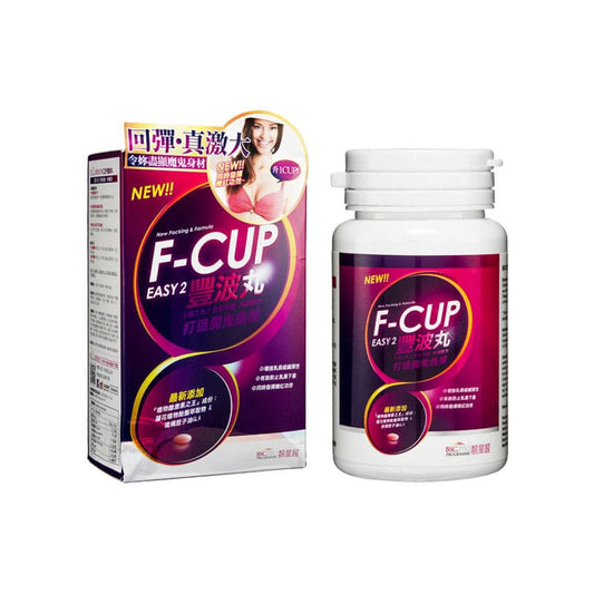 bsc f-cup easy version 2: new packing &formula 60capsules | sasa global eshop