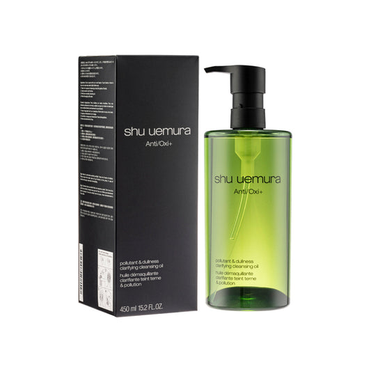 shu uemura anti/oxi  pollutant &dullness clarifying cleansing oil 450ml | sasa global eshop