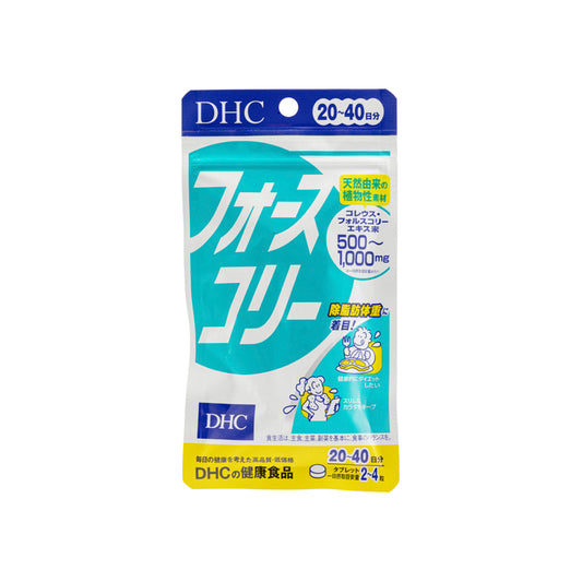 dhc 4slim pb body slimming 20-40 days 80 tablets | sasa global eshop