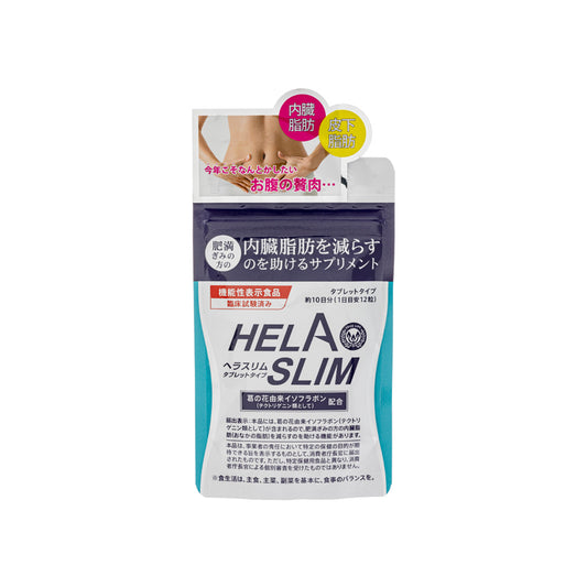 helaslim belly fat burner 120 capsules | sasa global eshop