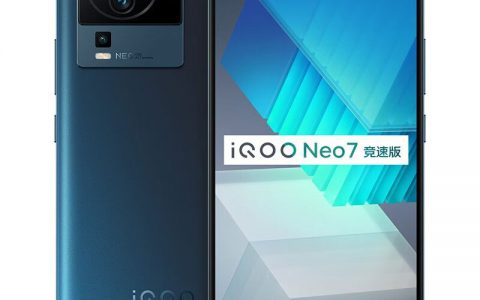 iqoo neo7 竞速版参数配置、功能介绍及上市时间