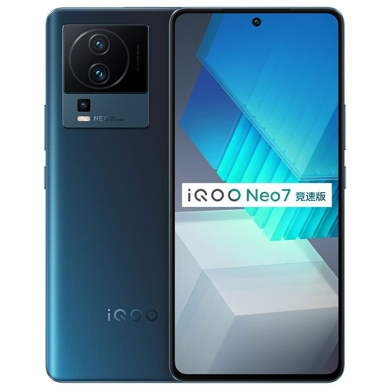 iqoo neo7 竞速版参数配置、功能介绍及上市时间