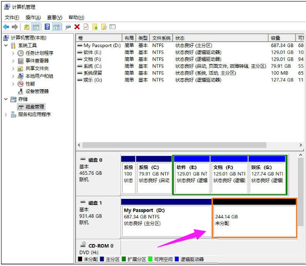 移动硬盘如何分区？win10给移动硬盘重新分区的步骤教程