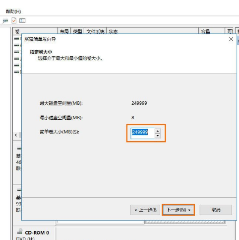 移动硬盘如何分区？win10给移动硬盘重新分区的步骤教程