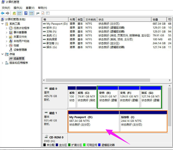 移动硬盘如何分区？win10给移动硬盘重新分区的步骤教程