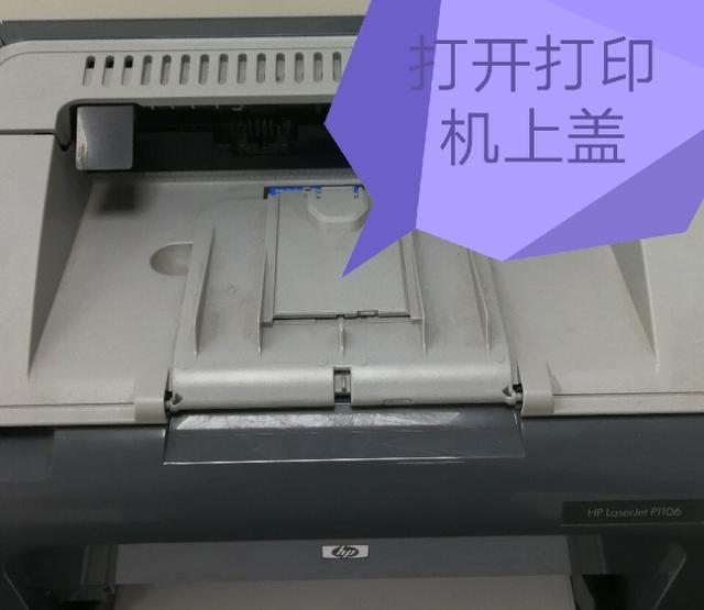 hp1000打印机硒鼓型号（hp1000打印机换新硒鼓方法）