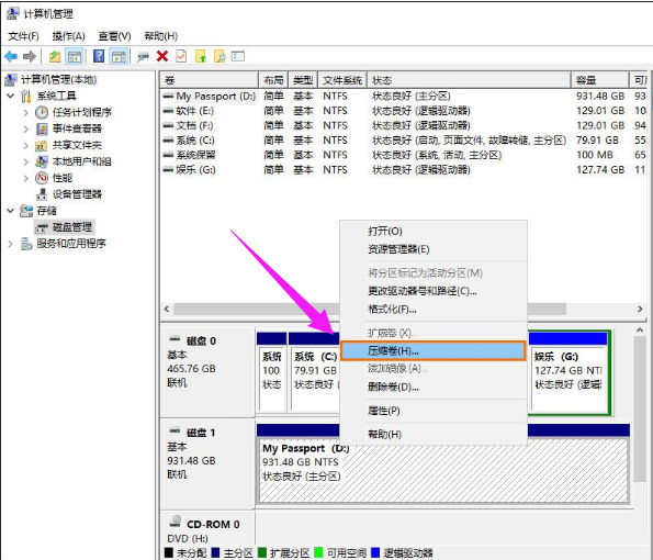 移动硬盘如何分区？win10给移动硬盘重新分区的步骤教程