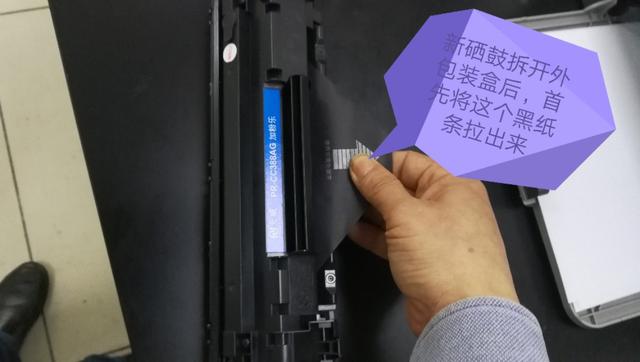 hp1000打印机硒鼓型号（hp1000打印机换新硒鼓方法）