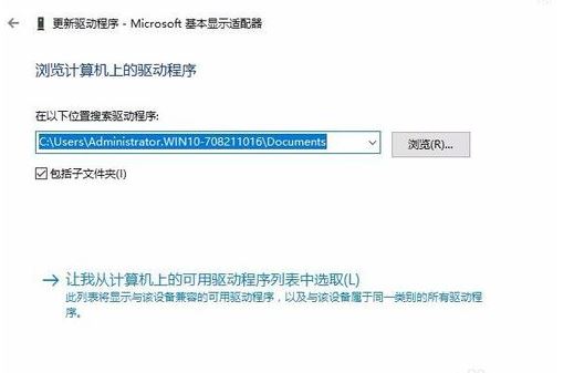 电脑分辨率调不了？win10解决分辨率无法更改的方法