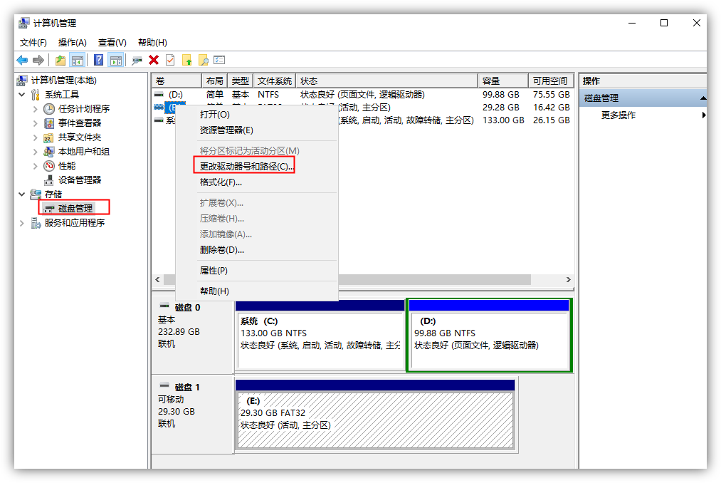 电脑读不出u盘怎么办？电脑不读u盘的解决方法