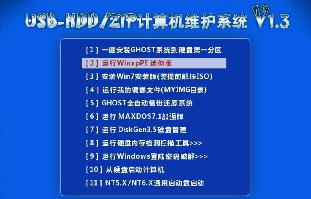 ssd固态硬盘安装教程 手把手教你安装固态硬盘步骤