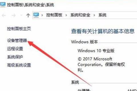 电脑分辨率调不了？win10解决分辨率无法更改的方法