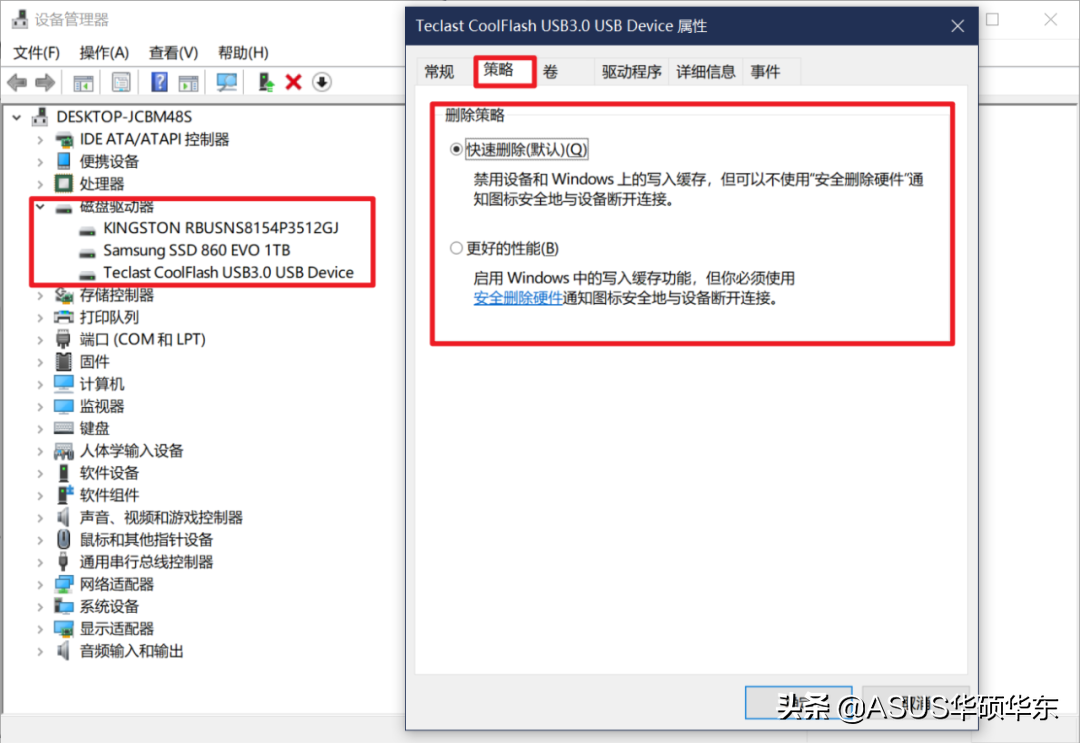 u盘读写速度慢怎么解决？windows一键提升u盘速度