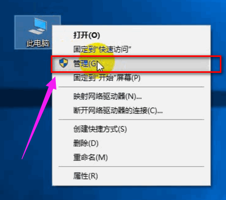 移动硬盘如何分区？win10给移动硬盘重新分区的步骤教程