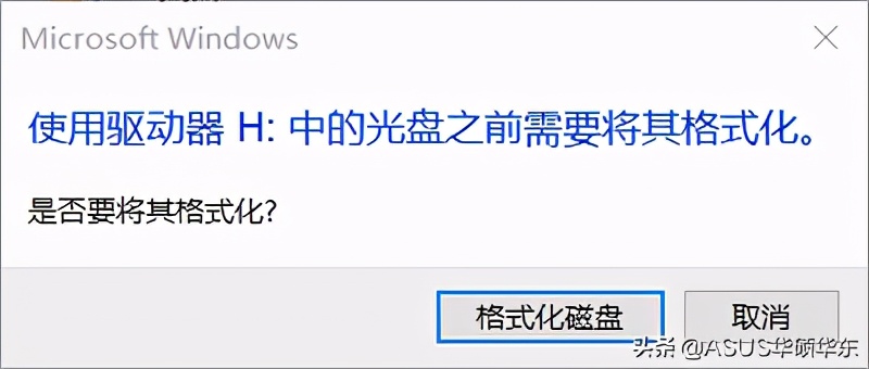 u盘读写速度慢怎么解决？windows一键提升u盘速度