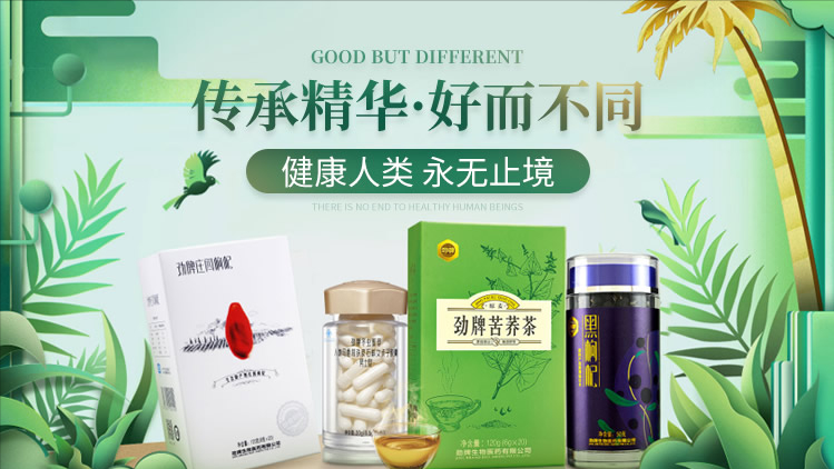 苦荞茶品牌排行，十大荞麦茶品牌榜中榜，苦荞茶哪个品牌好