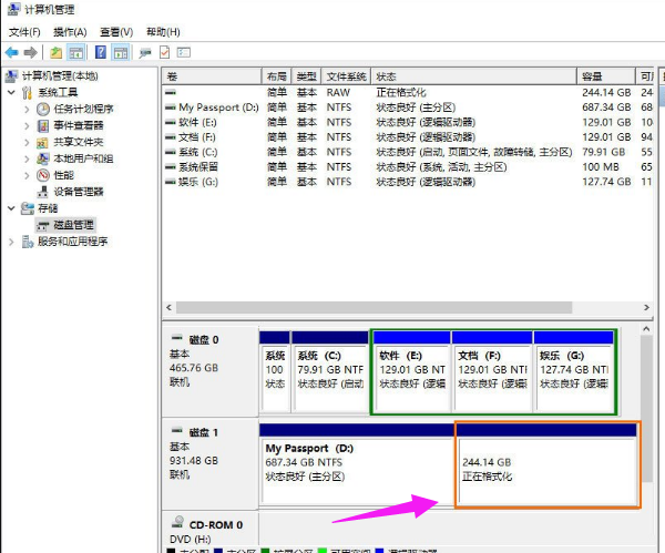 移动硬盘如何分区？win10给移动硬盘重新分区的步骤教程