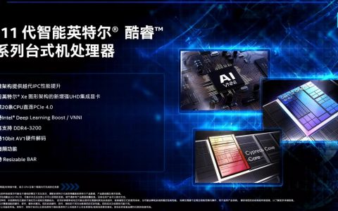 i7处理器怎么样？这篇文章带你全面了解intel酷睿i7处理器