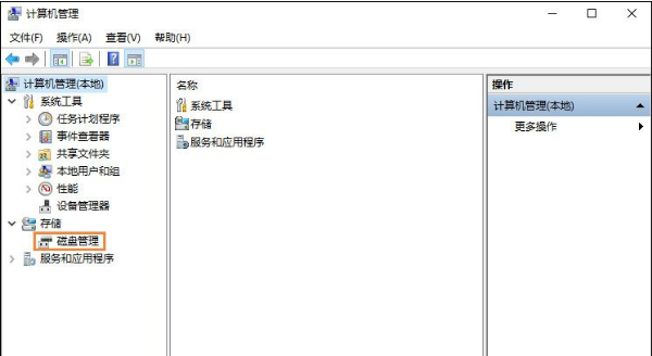 移动硬盘如何分区？win10给移动硬盘重新分区的步骤教程