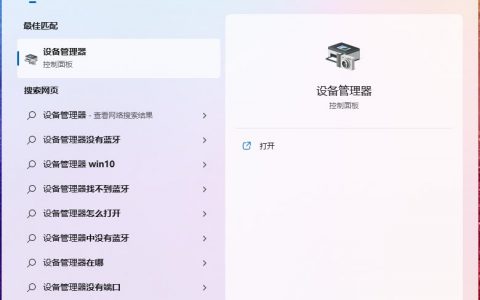 固态硬盘优化设置方法 win10固态硬盘优化设置