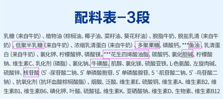 德国爱他美奶粉怎么样？德国爱他美奶粉配方表及优缺点