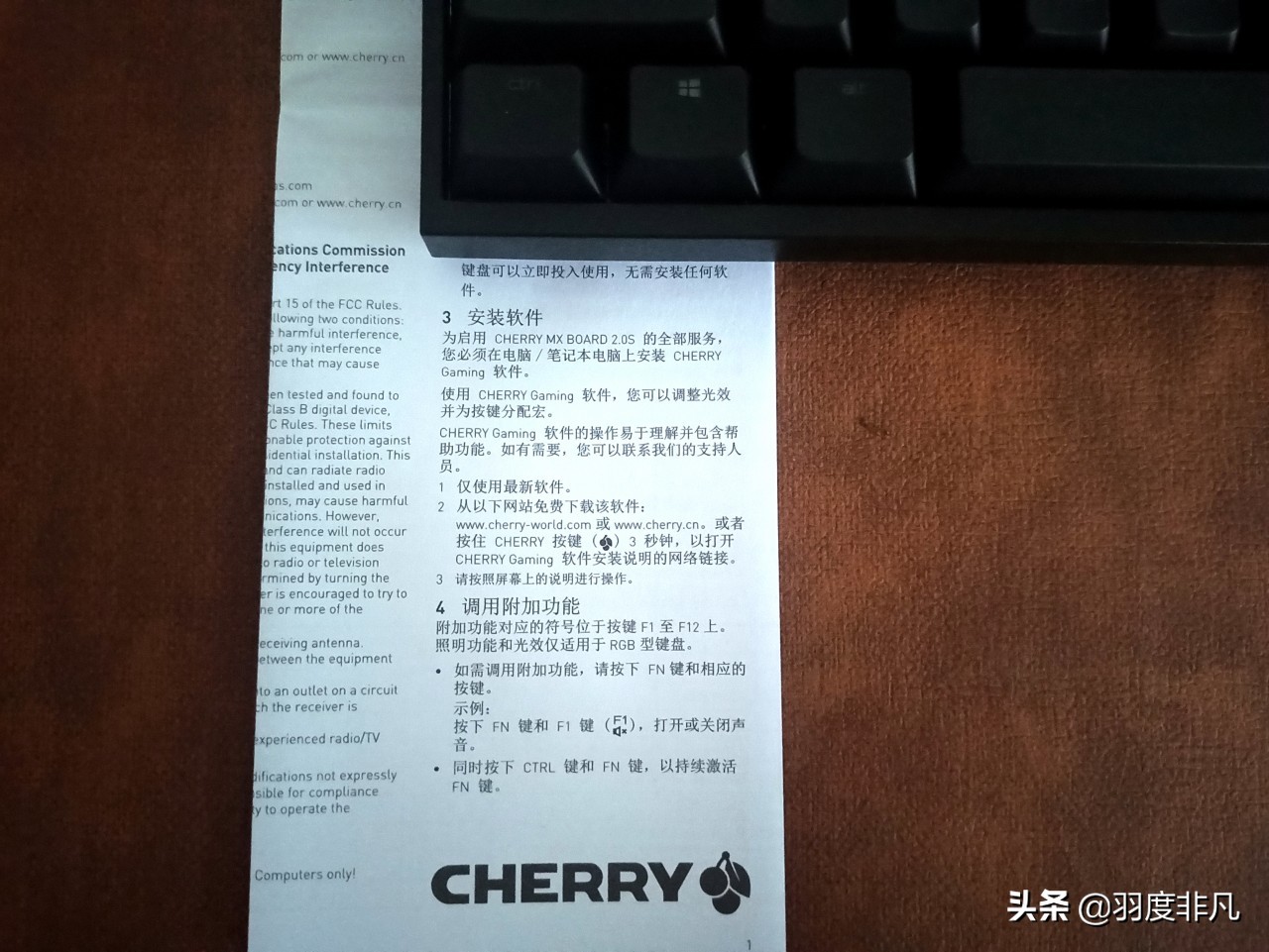 cherry青轴怎么样？cherry mx2.0s机械键盘评测