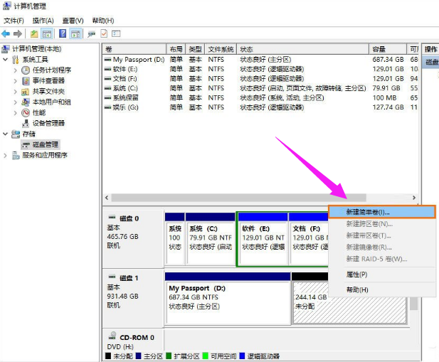 移动硬盘如何分区？win10给移动硬盘重新分区的步骤教程