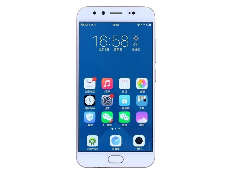 vivo x9参数配置、功能介绍及上市时间