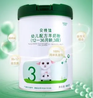 羊奶粉什么牌子好？口碑好的羊奶粉品牌排行榜（附价格）