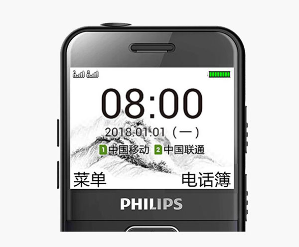 飞利浦（philips）e171l老人手机