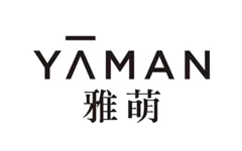 雅萌/ya-man