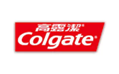 高露洁/colgate