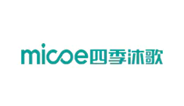 四季沐歌/micoe