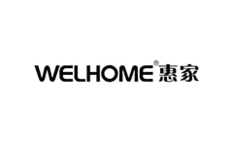 惠家/welhome