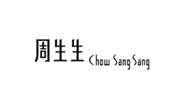 周生生/chow sang sang