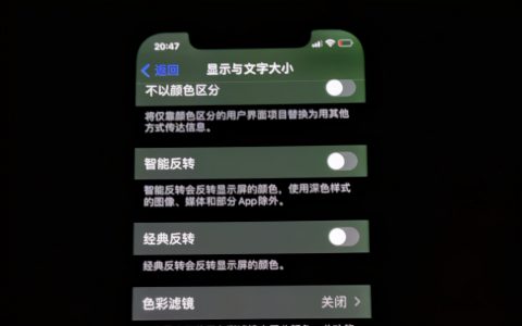 苹果12绿屏怎么办（苹果12绿屏问题解决了吗）