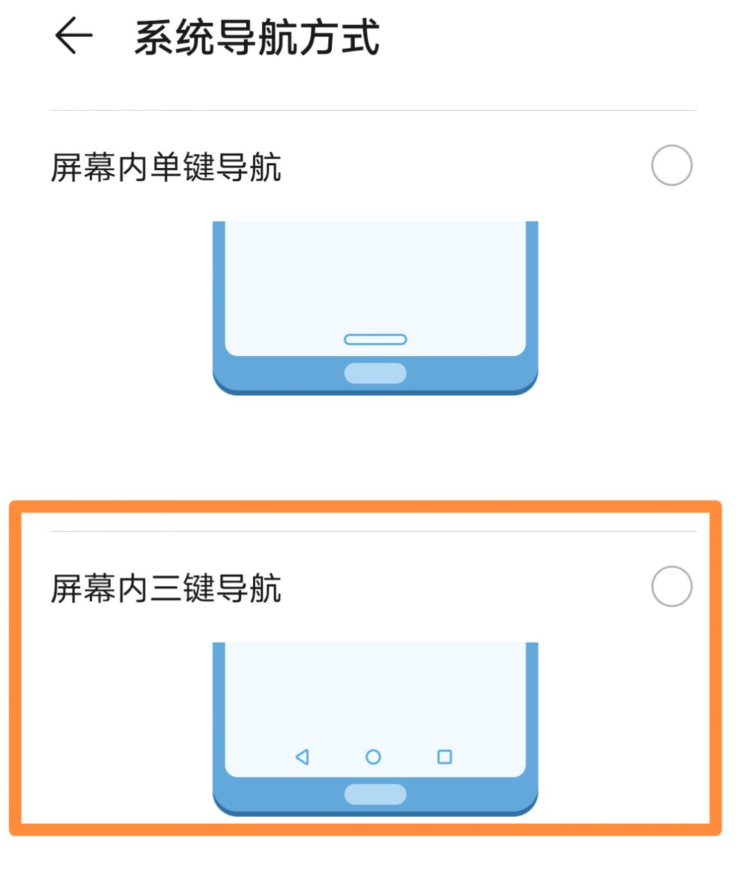 华为手机怎么分屏（华为手机分屏模式设置方法）