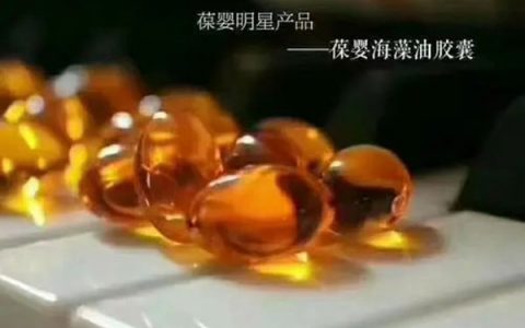 葆婴dha怎么样可靠吗（葆婴海藻油的吃法）