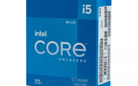 intel酷睿i5 12600kf参数、功耗、主频、核显、跑分及内存频率