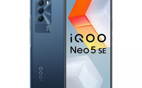 iqoo neo5 se参数配置、功能介绍及上市时间