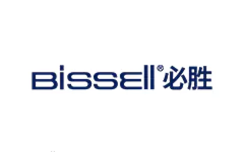 必胜/bissell