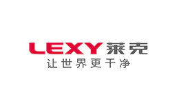 莱克/lexy