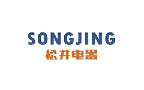 松井电器/songjing